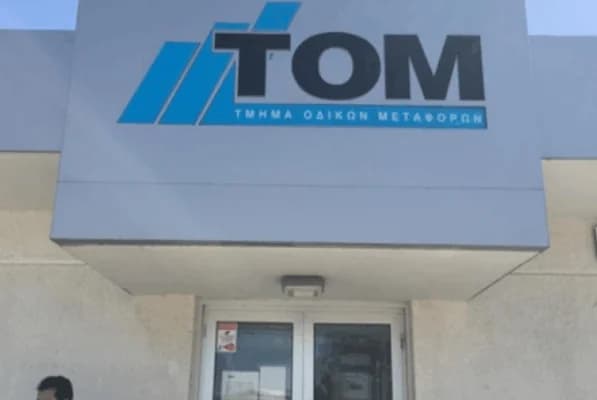 Προειδοποίηση για Επικίνδυνους Αερόσακους Αντικατάστασης Κινεζικής Προέλευσης