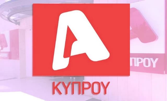 Alpha Κύπρου: Πρωτιά τηλεθέασης τον Ιανουάριο 2024