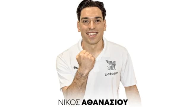 OFI Anuncia la Cesión de Athanasiou del Olympiacos