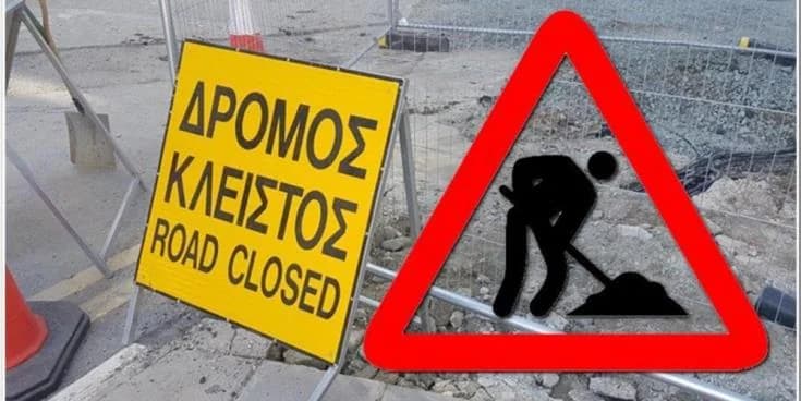 Straßensperrungen auf Zyperns Autobahnen aufgrund von Bauarbeiten