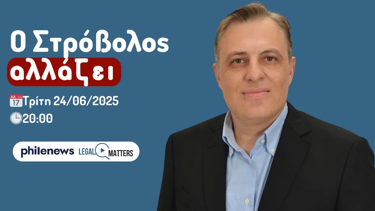 Ставрос Ставринидис: Изменения в Строволосе
