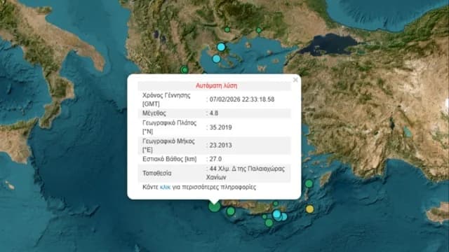 Erdbeben der Stärke 4,8 vor Kreta