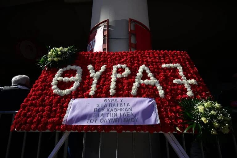Olympiacos Amateur Honra a las Víctimas de la Tragedia de la Puerta 7
