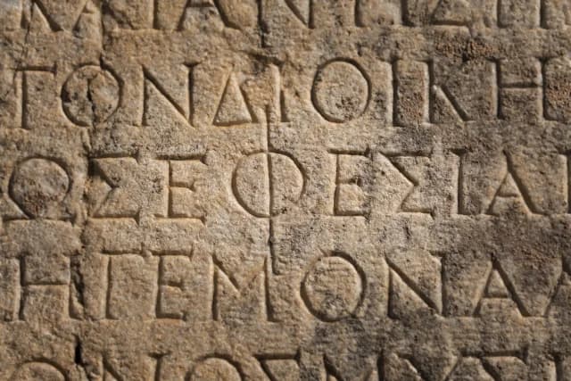 Διεθνής Ημέρα Ελληνικής Γλώσσας: Ξένοι συγγραφείς μιλούν για την επιρροή της