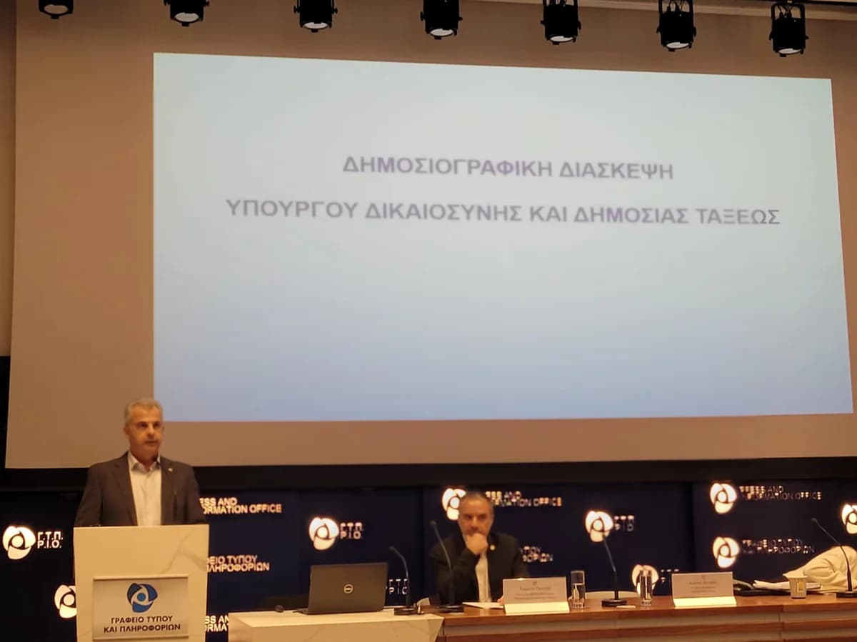 Фитириc объявил о реформе правосудия: конфискация активов и новая береговая охрана
