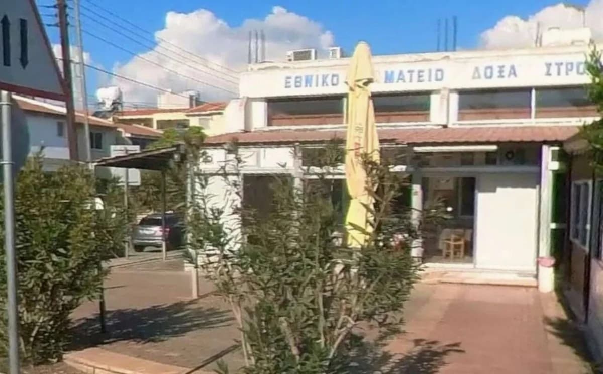 Καταγγελία για επίθεση στη Δόξα Στροβόλου, καταζητείται ένας