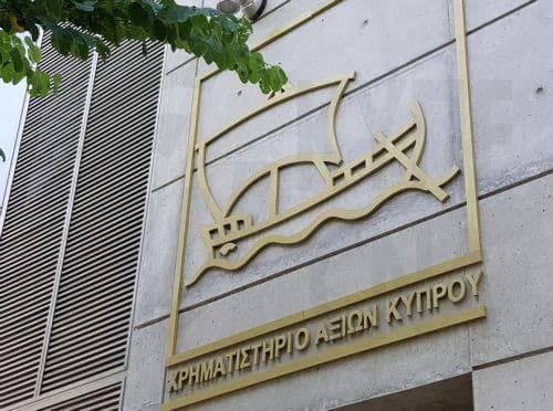 Μικρές απώλειες στο Χρηματιστήριο Αξιών Κύπρου