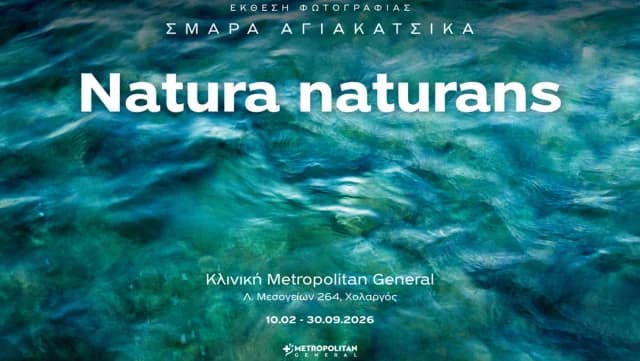 Fotoausstellung «Natura naturans» im Metropolitan General