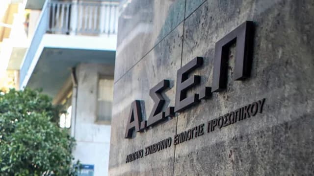 ASEP: Resultados Publicados para Puestos en el Ministerio de Medio Ambiente y Energía