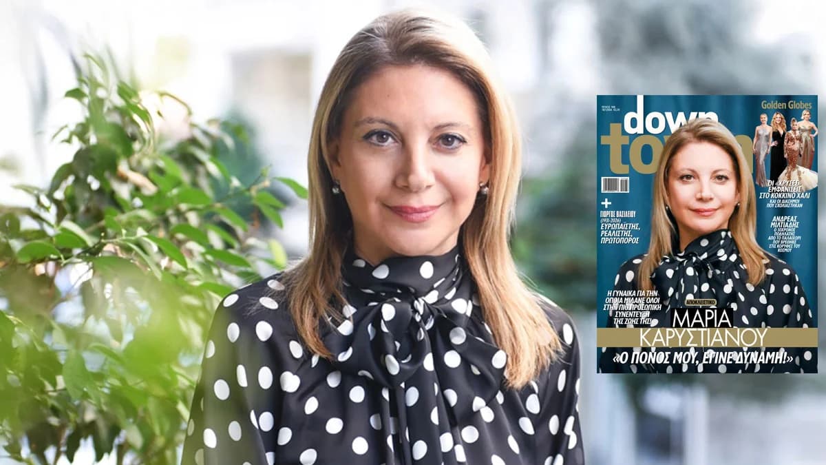 María Karystianou: De la tragedia de Tempe a la política