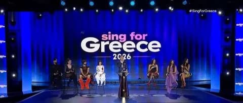 Eurovision 2026: Οι 7 πρώτοι φιναλίστ του Ελληνικού Εθνικού Τελικού