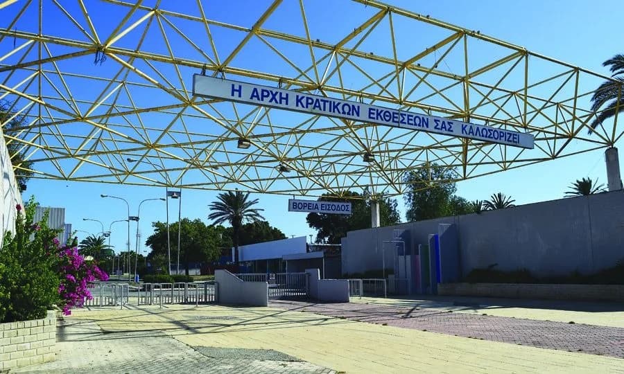 Δημιουργία του μεγαλύτερου αστικού πάρκου στην Κύπρο σχεδιάζει ο Δήμος Λευκωσίας