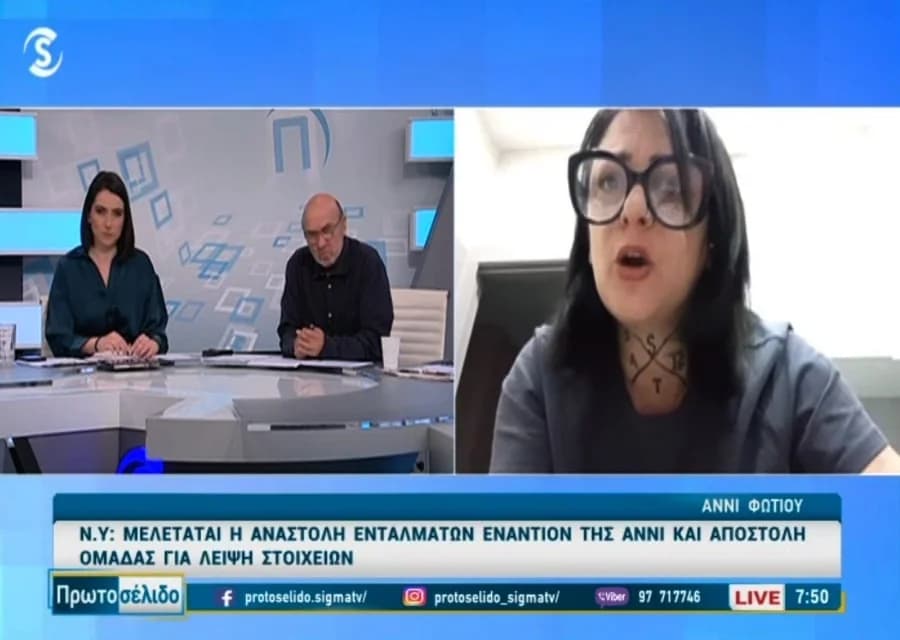 Annie: "Sie können nicht nach Russland kommen, denken sie, mein Leben ist ein Spiel?"