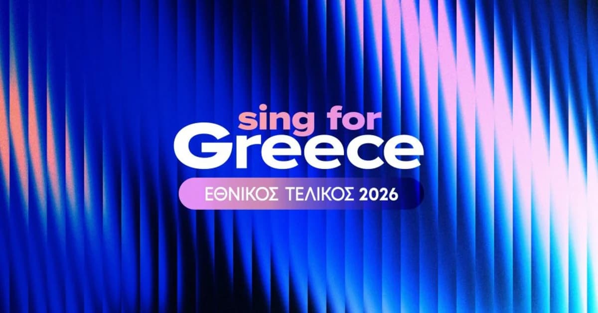 Eurovision 2026: Οι 7 φιναλίστ του «Sing For Greece» από τον Β’ Ημιτελικό