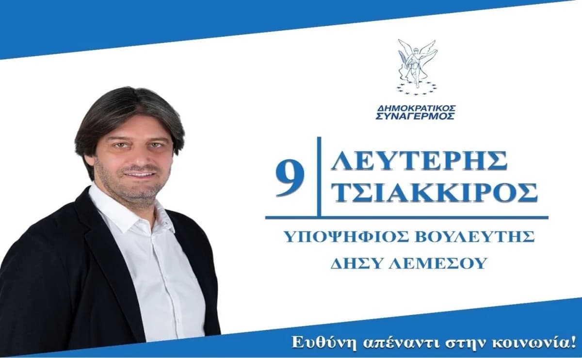 Limassol: Traffic Problem and Quality of Life
