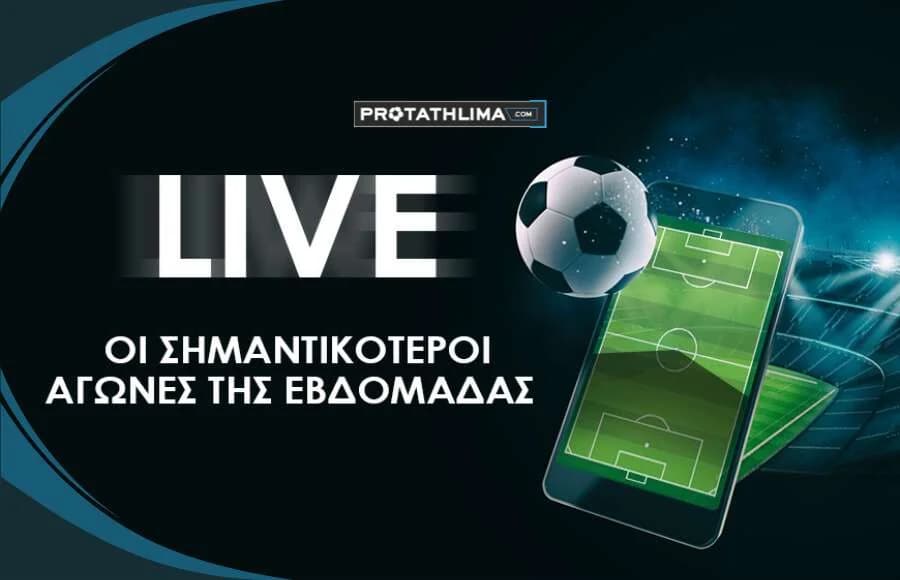 LIVE: Κυριακάτικη δράση σε Κύπρο και Ευρώπη - PROTATHLIMA MATCHCENTER