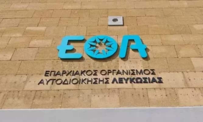 Rendimiento de EOA Nicosia: Aumento en la emisión de permisos