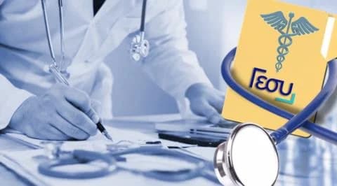 Организация медицинского страхования Кипра приобретает программное обеспечение для выявления злоупотреблений в GESY – AKEL обеспокоена планом развития