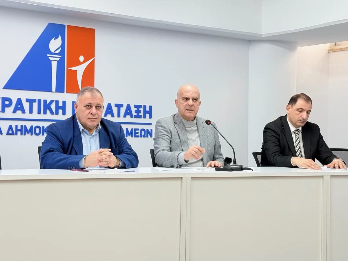 ΔΗΠΑ: Προτάσεις για την αντιμετώπιση των εκποιήσεων