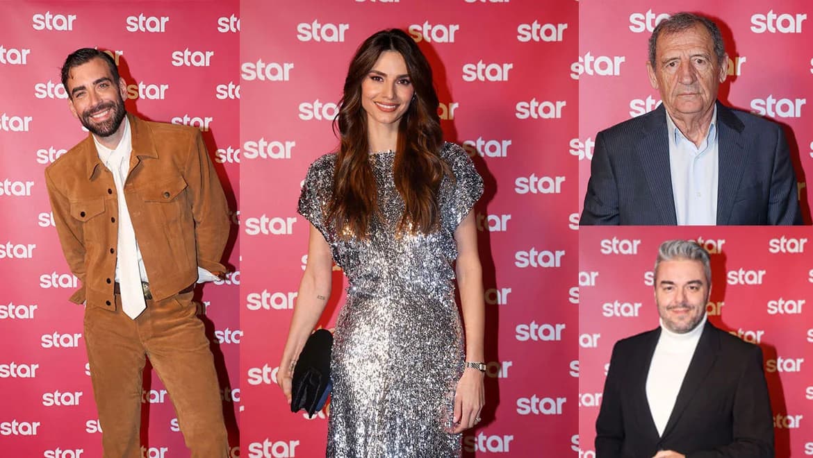 Λαμπερές παρουσίες στην κοπή πίτας του STAR
