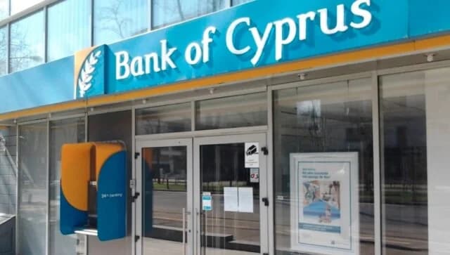 Τράπεζα Κύπρου: Κέρδη €481 εκατ. και μέρισμα €305 εκατ. για το 2025
