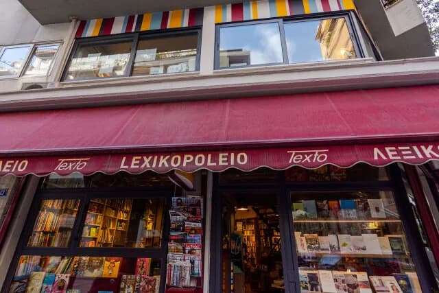Historische Buchhandlung 'Lexikopoleio' in Pagrati schließt