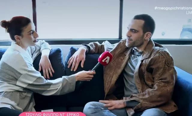 Ο Τζούλιο Φίλιππο ντ’ Ερίκκο έγινε μουσικός του δρόμου – Πόσα βγάζει;