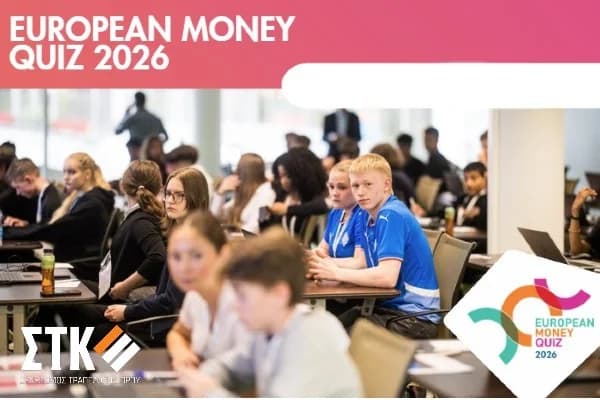 Zypern nimmt am European Money Quiz teil