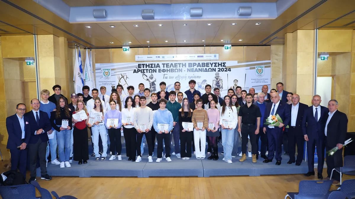 Η ΚΟΕ βραβεύει τη νέα γενιά αθλητών