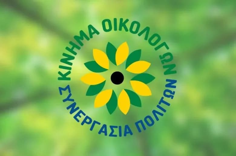 生态学家运动：关注土耳其公司收购希族塞人房产