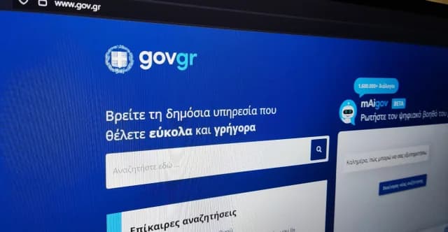 由于升级，周日gov.gr服务暂时中断