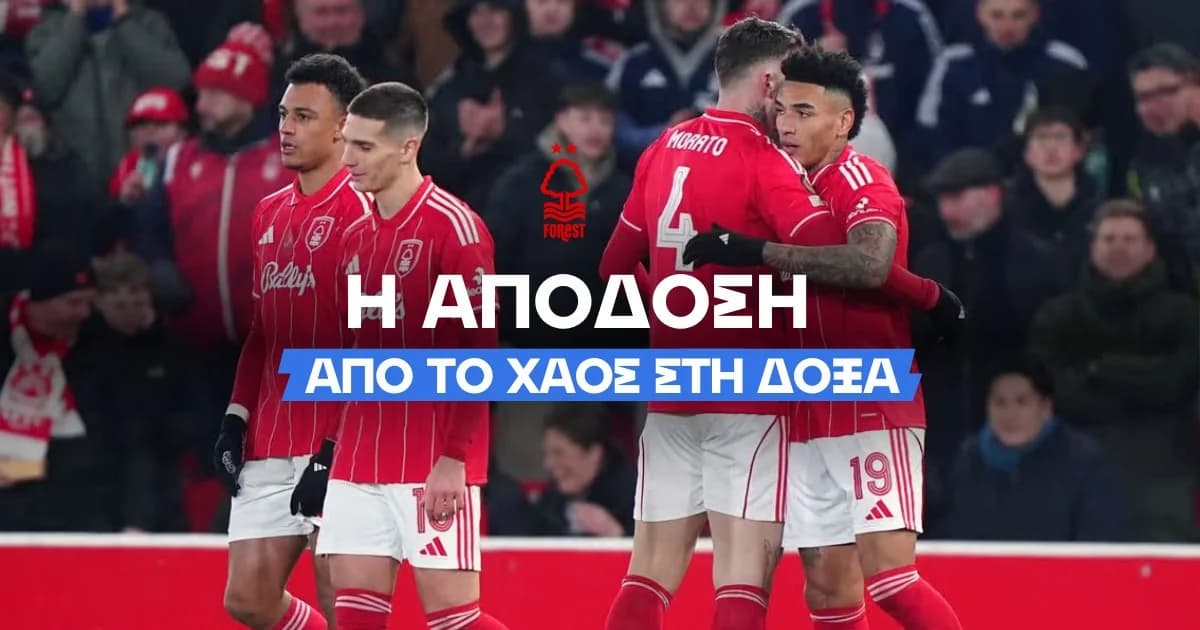 יחס של 35.00 לנוטינגהאם פורסט לזכות בליגה האירופית ולרדת ליגה!