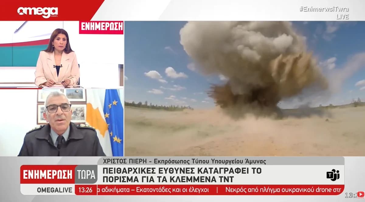 היעלמות TNT: "מדובר בגניבה"