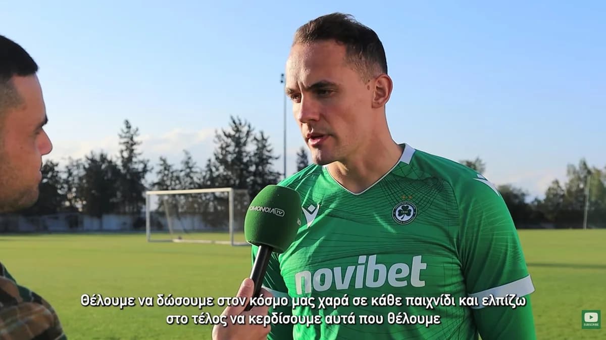 Balkovec über das Omonia-APOEL-Derby: "Wir wollen unseren Fans Freude bereiten"