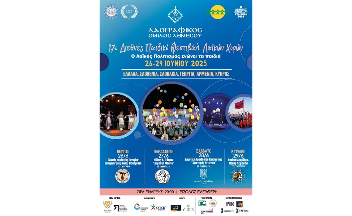Tanzworkshop für Kinder von Limassol 2030 beim Internationalen Kinderfolklorefestival