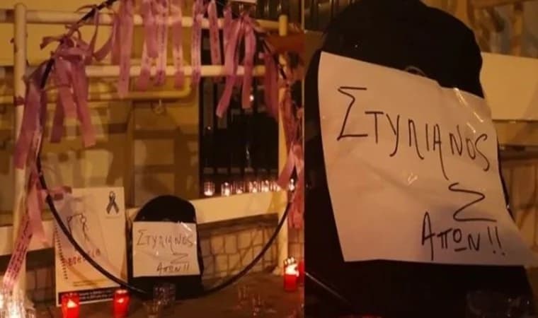 Κατέθεσαν αστυνομικοί για το θάνατο του 14χρονου Στυλιανού