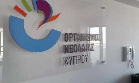 Ο ΟΝΕΚ στο επίκεντρο της Επιτροπής Παιδείας: Προϋπολογισμός και εντάσεις