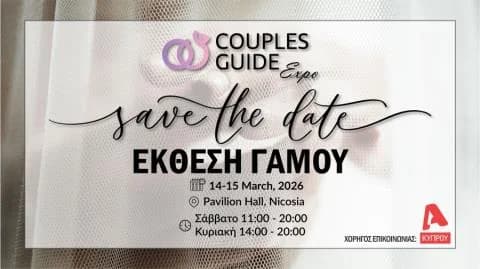 Couples Guide Expo: Hochzeitsmesse in Nikosia 2026
