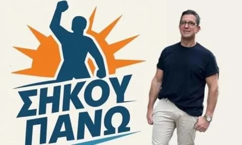 SHKOU PANO: Verantwortung für das Management von Zoonosen