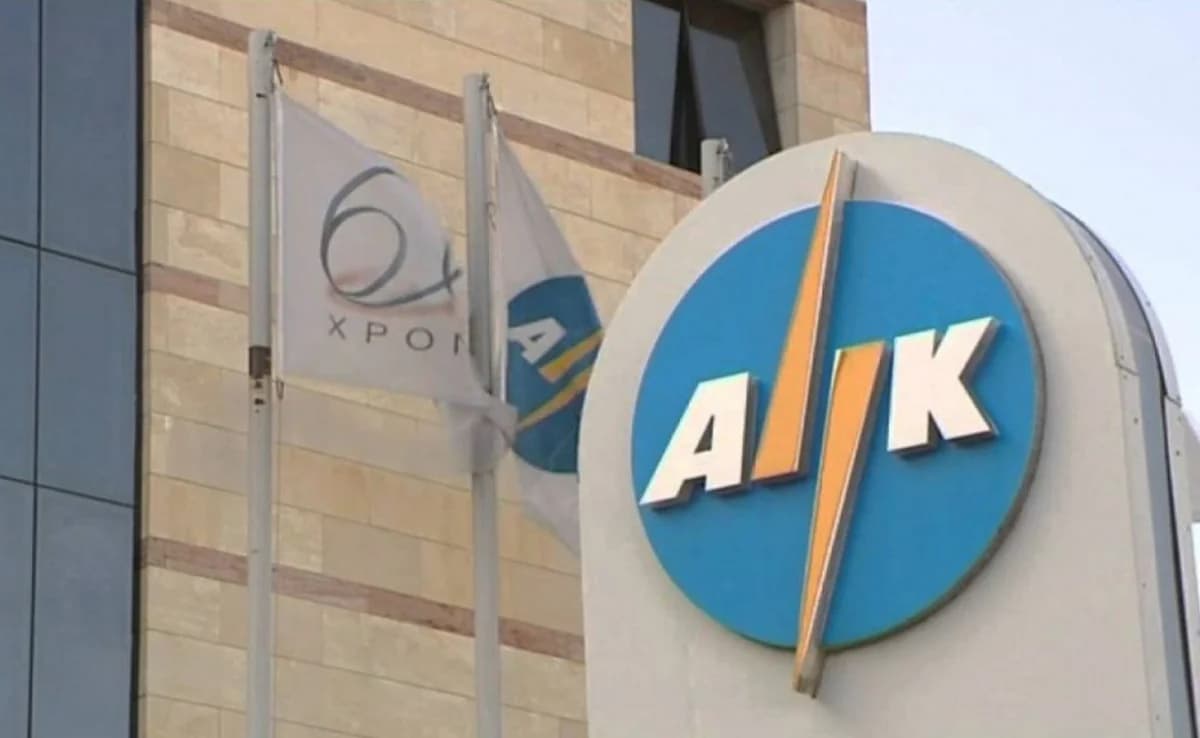 ΑΣΤΕΠΑΗΚ: Διαφωνεί με στάση εργασίας στην ΑΗΚ, ζητά διάλογο