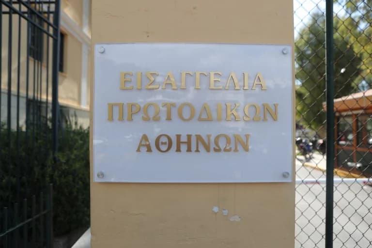 פרשת האזנות הסתר ביוון: אפשרות לשדרוג לעבירות פשע