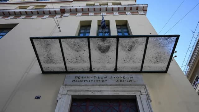 Nuevos Procedimientos de Admisión para Escuelas Modelo, Experimentales, Onassis y Eclesiásticas