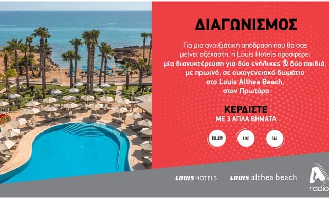 Concurso Alpha Radio & Louis Hotels: Términos y condiciones
