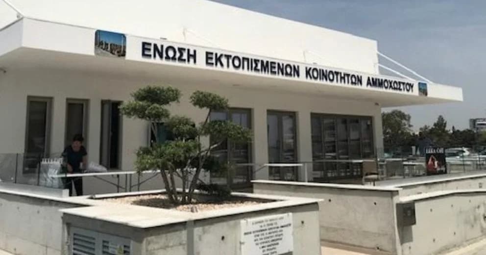 פגישות במשרדי שירותי הרווחה לעקורים יהיו אלקטרוניות בלבד משנת 2025