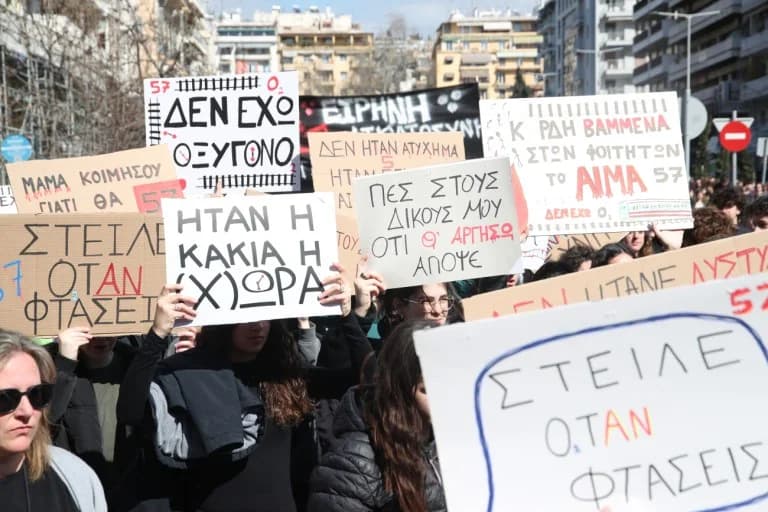 Θεσσαλονίκη: Συγκέντρωση για τα Τέμπη – Κλείνουν σταθμοί μετρό
