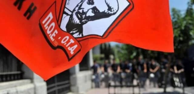 POE-OTA объявила о забастовке в Аттике в среду, 4 марта