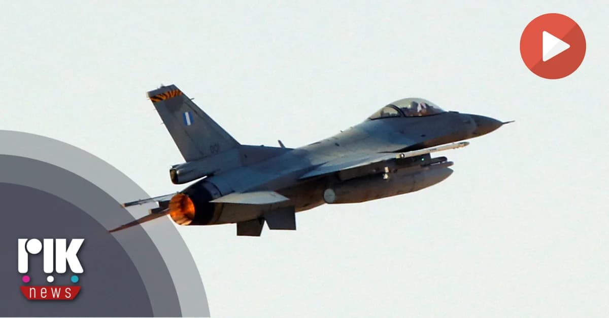 יוון שולחת פריגטות ומטוסי F-16 לקפריסין [וידאו]