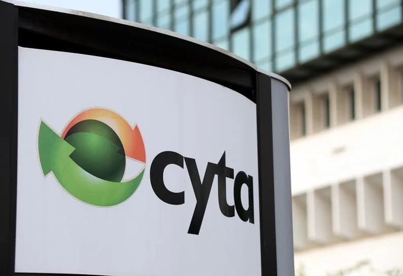 Στην Ολομέλεια η τροποποίηση νόμου για είσοδο της Cyta στην ενέργεια