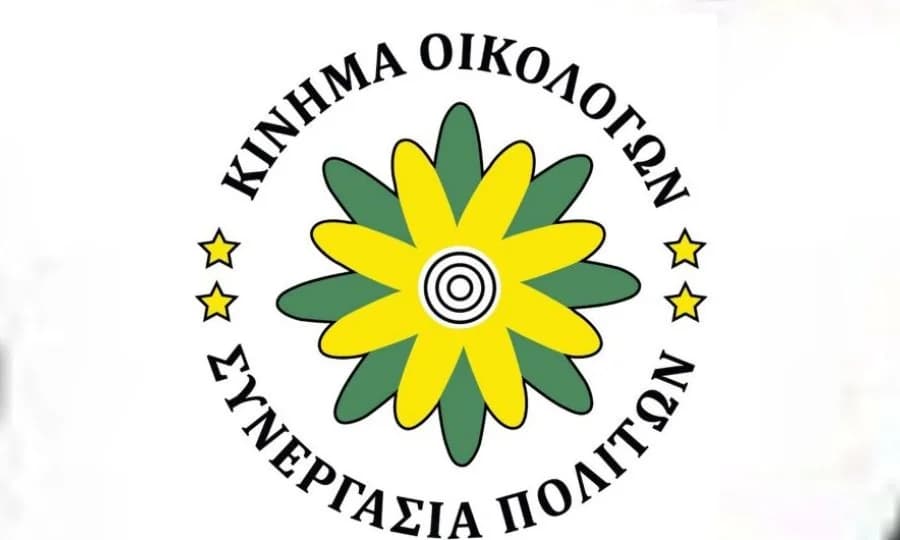 Κίνημα Οικολόγων: 4 νέες γυναικείες υποψηφιότητες για τις εκλογές 2026