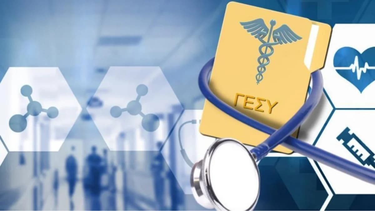 GHS Zypern: Reduzierte Wartezeit für sensible Testergebnisse